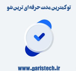 پریس تک